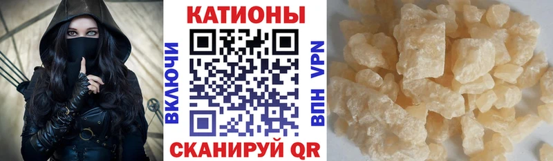 Купить Черноголовка ГАШ  СОЛЬ  Меф мяу мяу  Конопля 