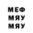 APVP мука M Angi