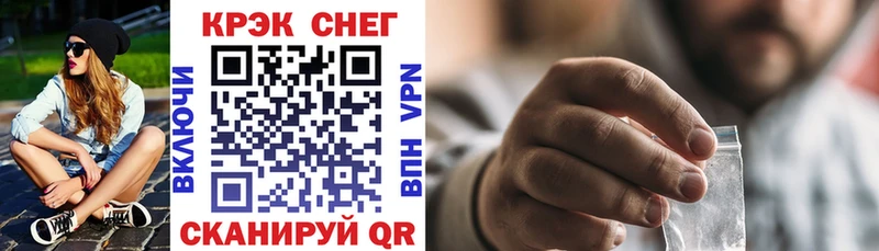 COCAIN Перу  купить закладку  Черноголовка 