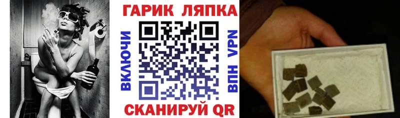 ГАШИШ Premium  наркошоп  Черноголовка 