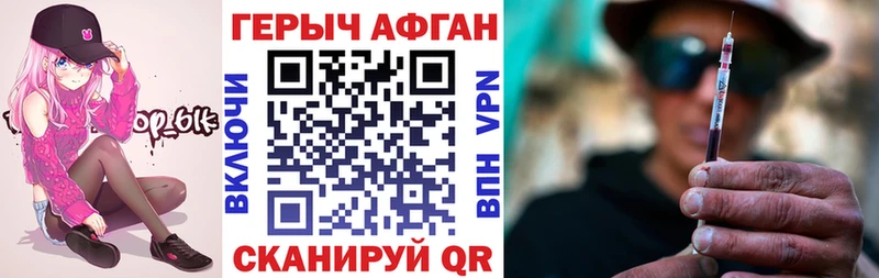 даркнет сайт  Черноголовка  Героин гречка 