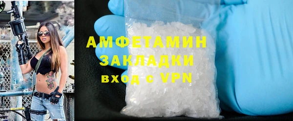 молекула духа Балабаново