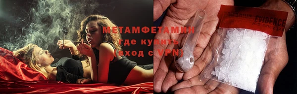 молекула духа Балабаново