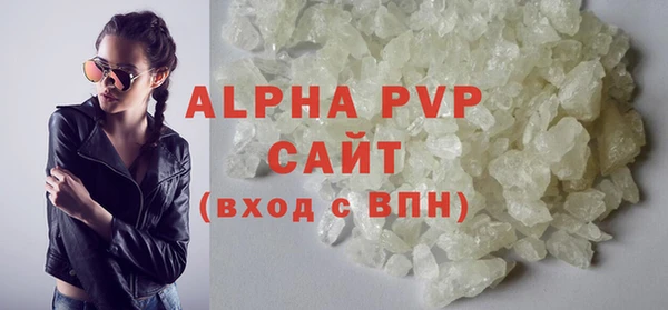 стаф Балахна