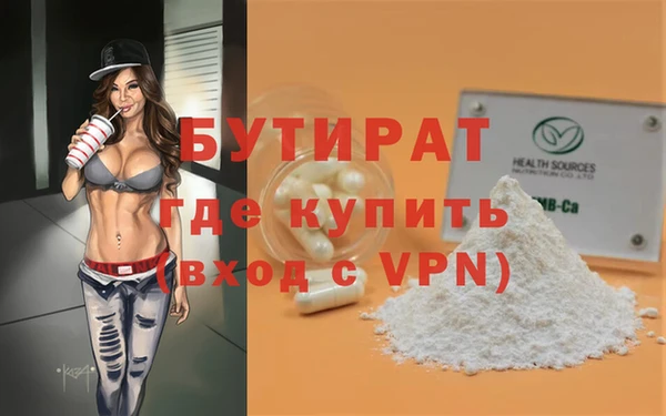 стаф Балахна