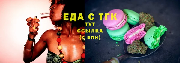 молекула духа Балабаново