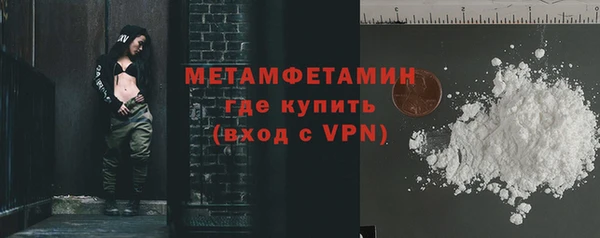 марки lsd Баксан