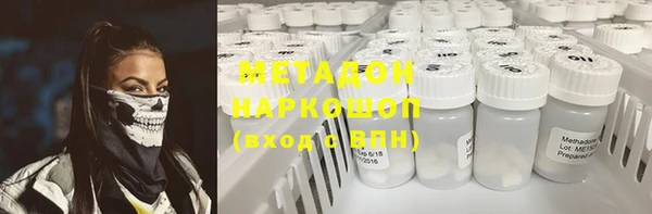молекула духа Балабаново