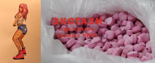 стаф Балахна