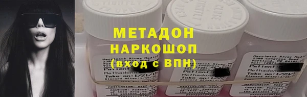 марки lsd Баксан