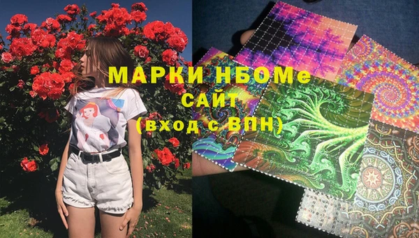 молекула духа Балабаново