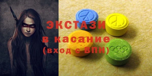 марки lsd Баксан