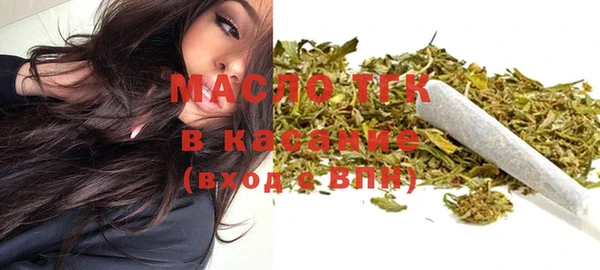 стаф Балахна