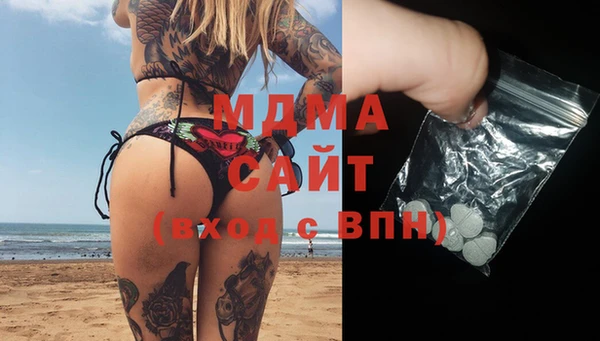 молекула духа Балабаново