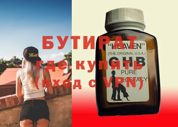 молекула духа Балабаново