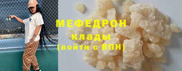 стаф Балахна