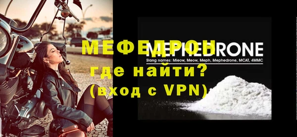 стаф Балахна