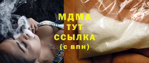 молекула духа Балабаново