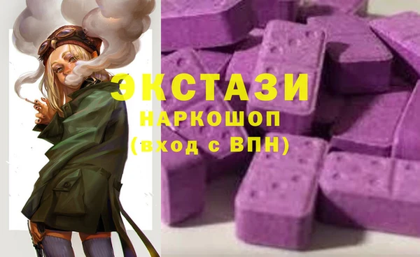 марки lsd Баксан