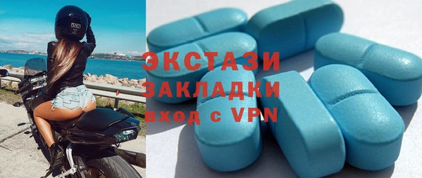 стаф Балахна