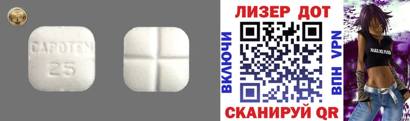 Лсд 25 экстази ecstasy  Черноголовка 