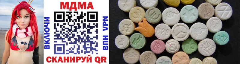 MDMA молли  ОМГ ОМГ ТОР  Черноголовка 