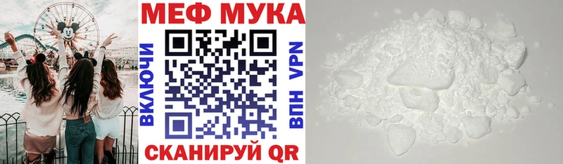Мефедрон 4 MMC  Черноголовка 
