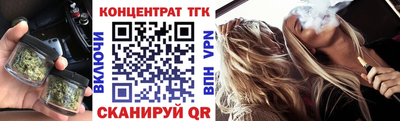 ТГК гашишное масло  darknet официальный сайт  Черноголовка  ОМГ ОМГ ссылка 