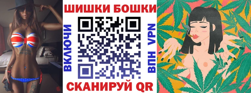 МЕГА ССЫЛКА  Черноголовка  сайты даркнета какой сайт  Бошки марихуана ГИДРОПОН 